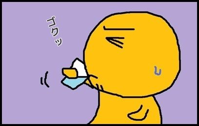 ダンゴVSパブロン2