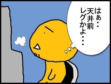 スロいい話1
