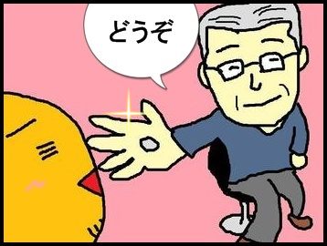 スロいい話3