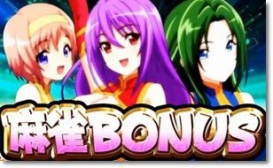 mahjong3 bonus