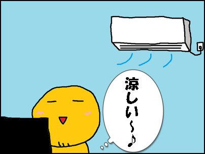 cooler1