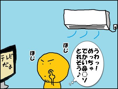 cooler3