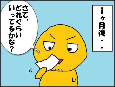 cooler4