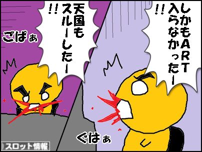 dangonoken21