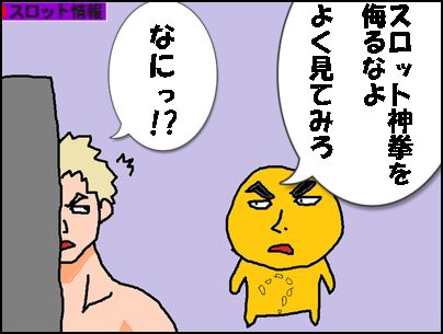dangonoken25