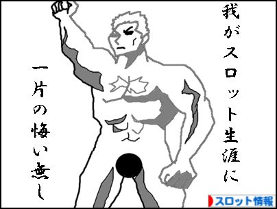 dangonoken30