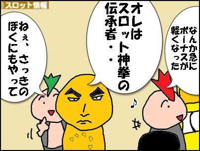 dangonoken6