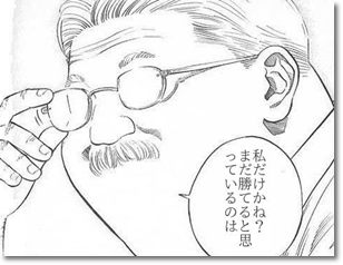 kateru