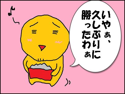 slotnippou1