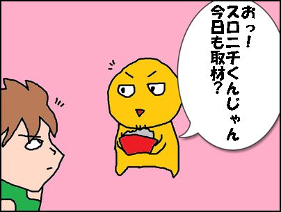 slotnippou2
