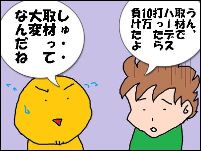 slotnippou3