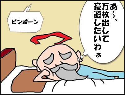 surogami-osusume1