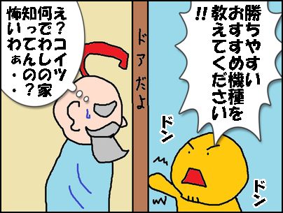 surogami-osusume2