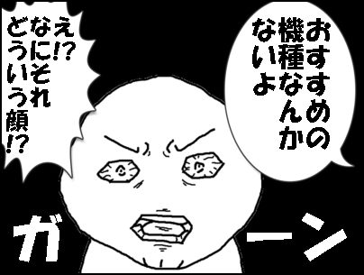 surogami-osusume3