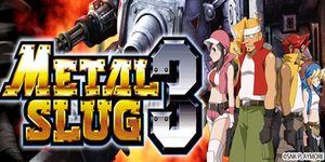 メタルスラッグ3