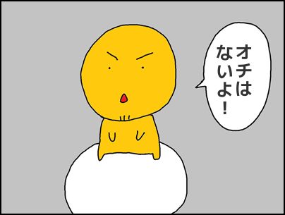 バランスボール5