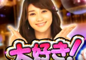 ラブ嬢