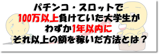 メルマガ
