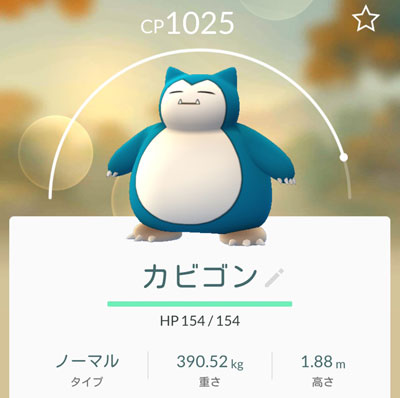 ポケモンGO カビゴン