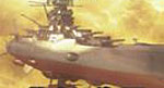 宇宙戦艦ヤマト2199　黄金の海原