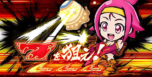 秘宝伝Rev シャロン