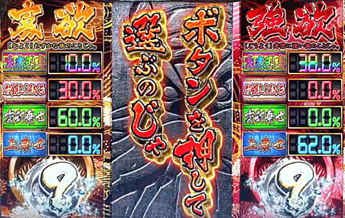 黄門ちゃまV ハンマープライス