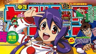 スマスロ やじきた道中記参る！の天井恩恵・狙い目・やめどき